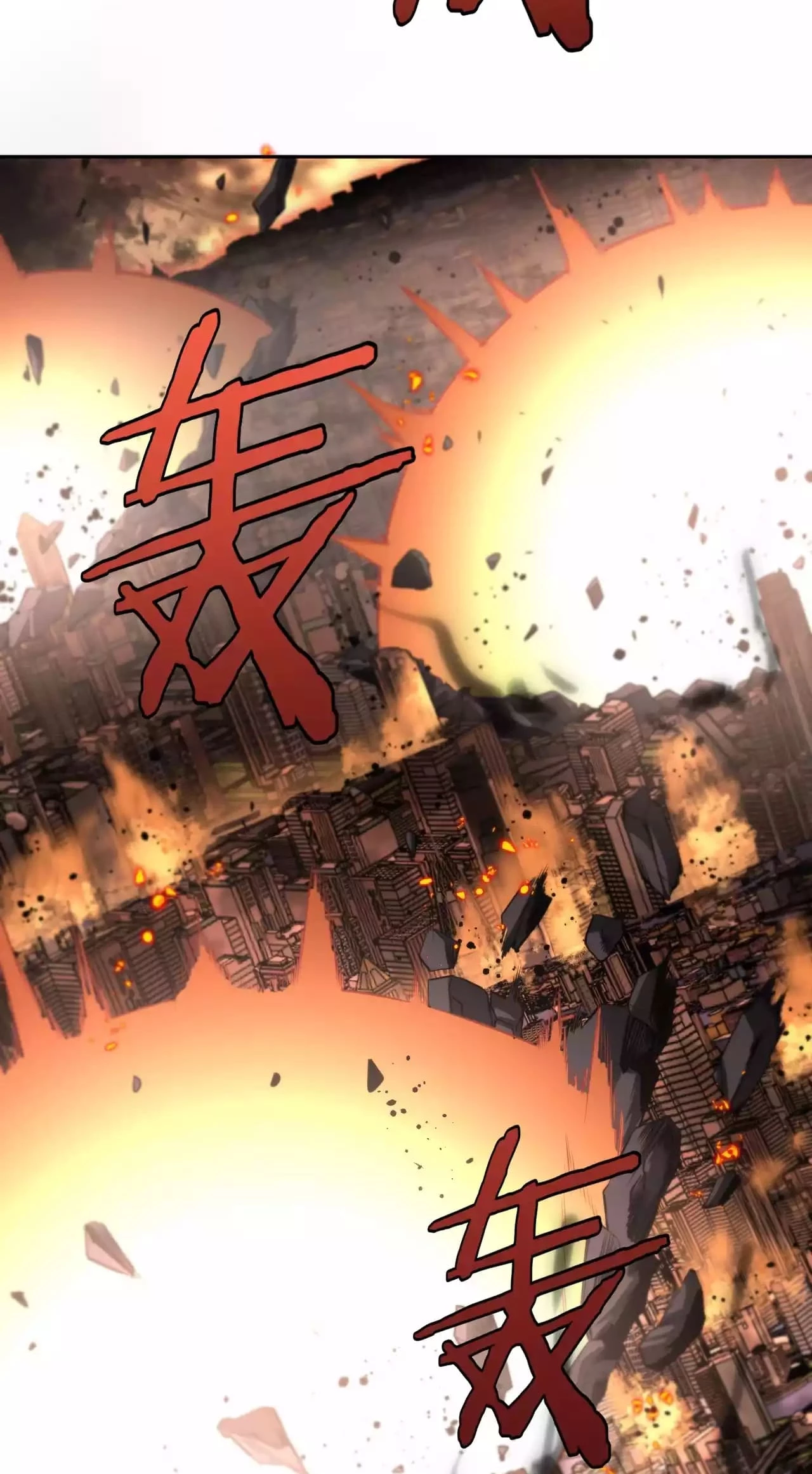Apocalypse Sword God Chapter 1.2 - 6