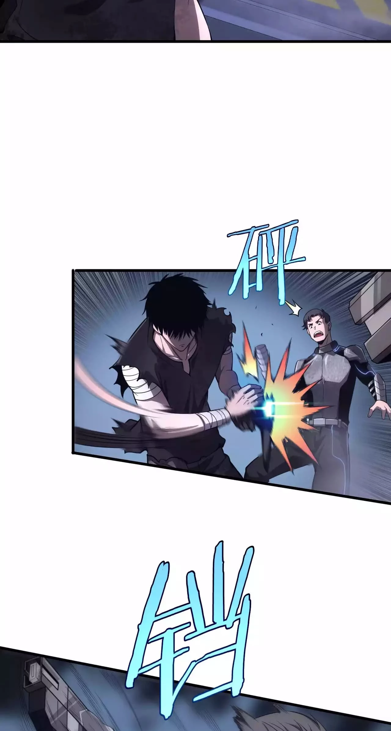 Apocalypse Sword God Chapter 1.2 - 46