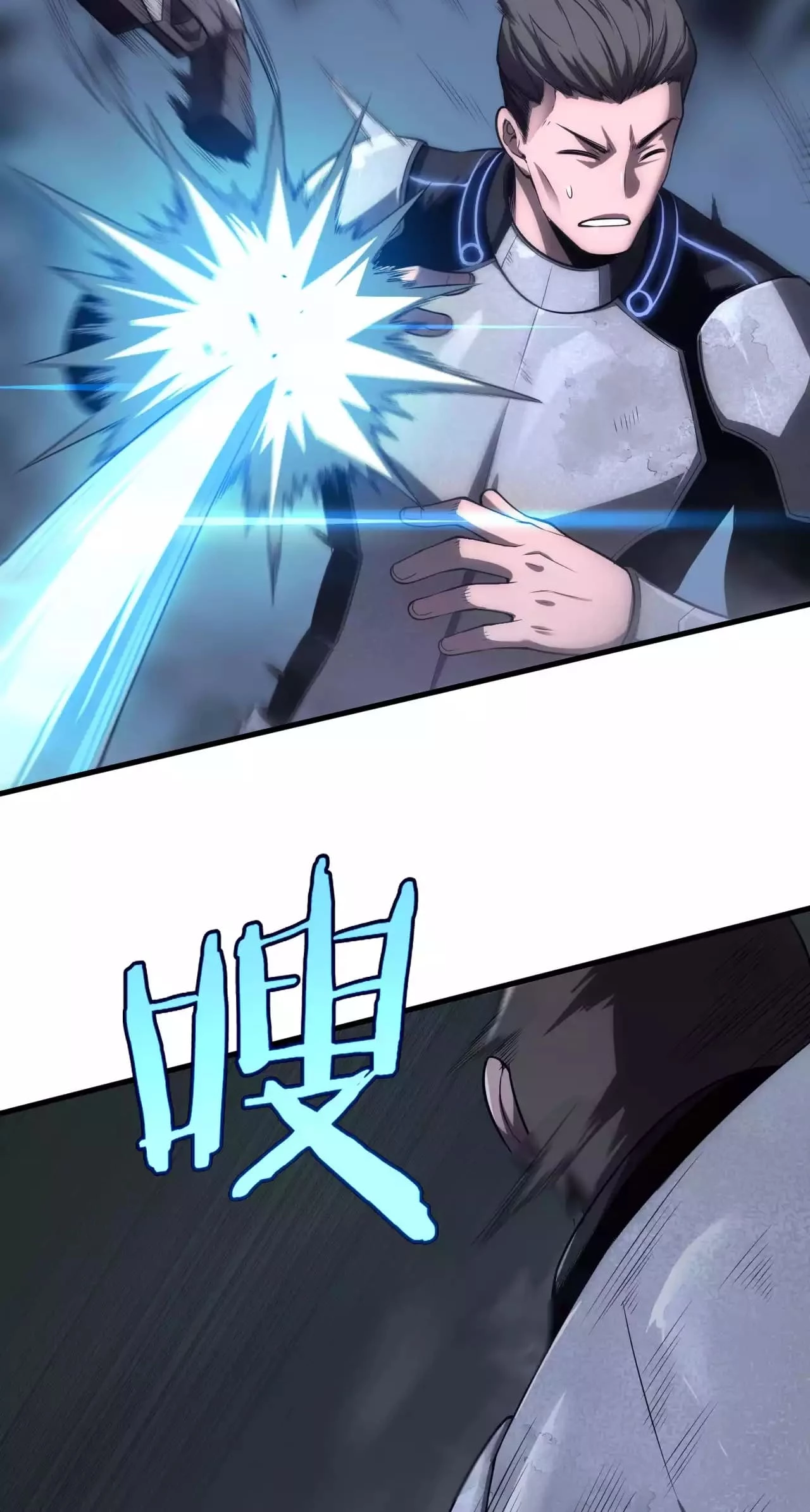 Apocalypse Sword God Chapter 1.2 - 47