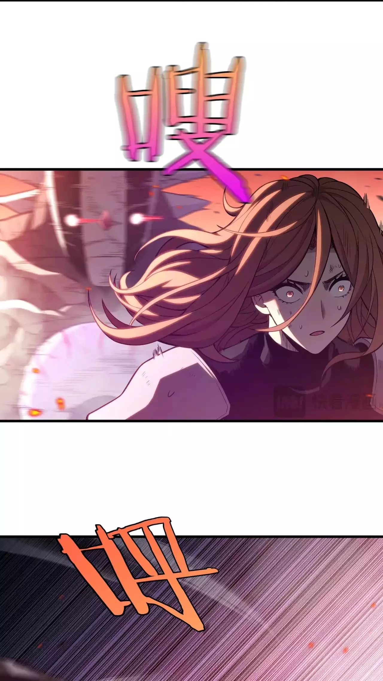 Apocalypse Sword God Chapter 1.1 - 42