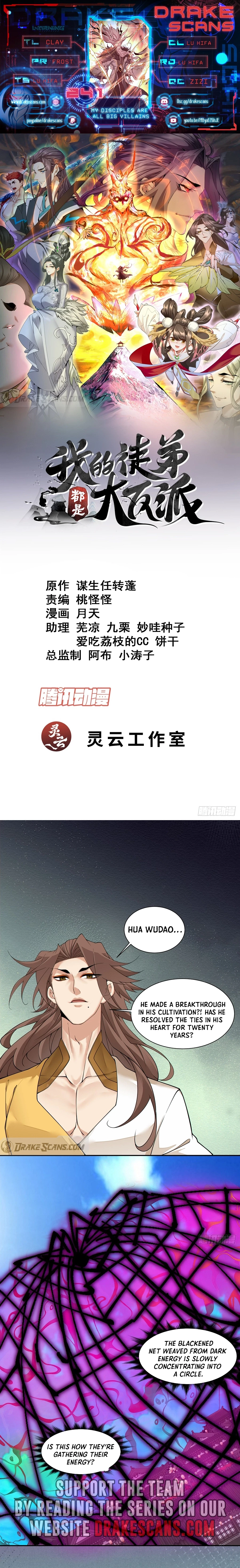 My Disciples Are All Big Villains Chapter 241 - 1