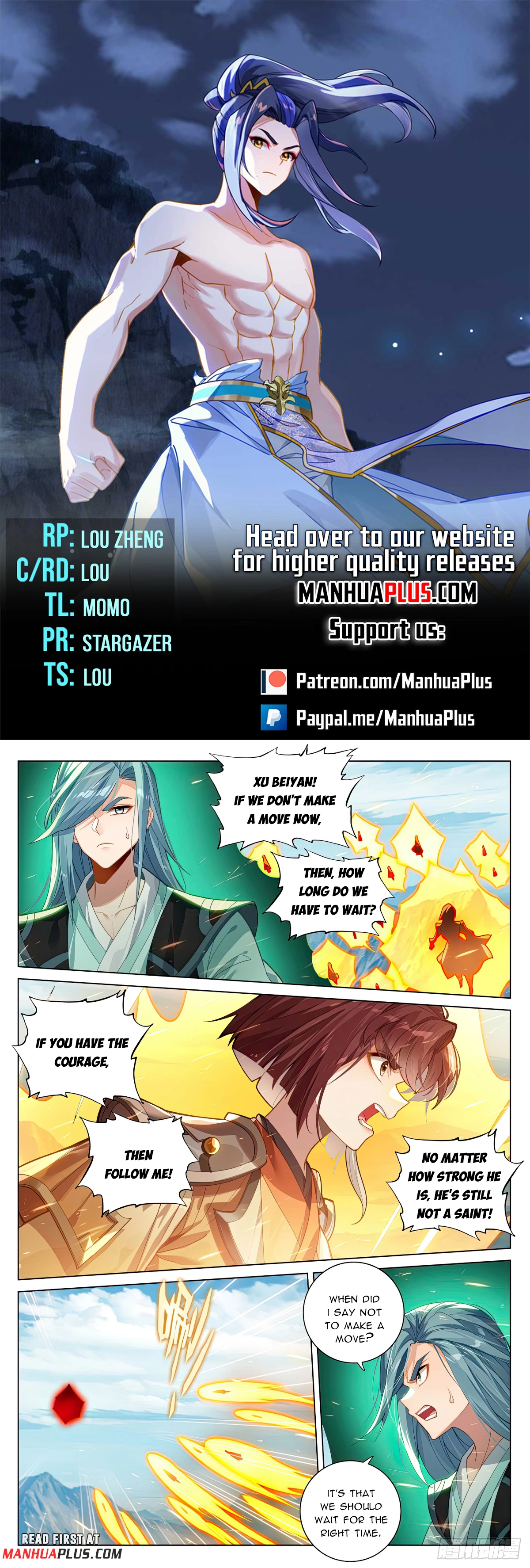 Yuan Zun Chapter 607 - 1