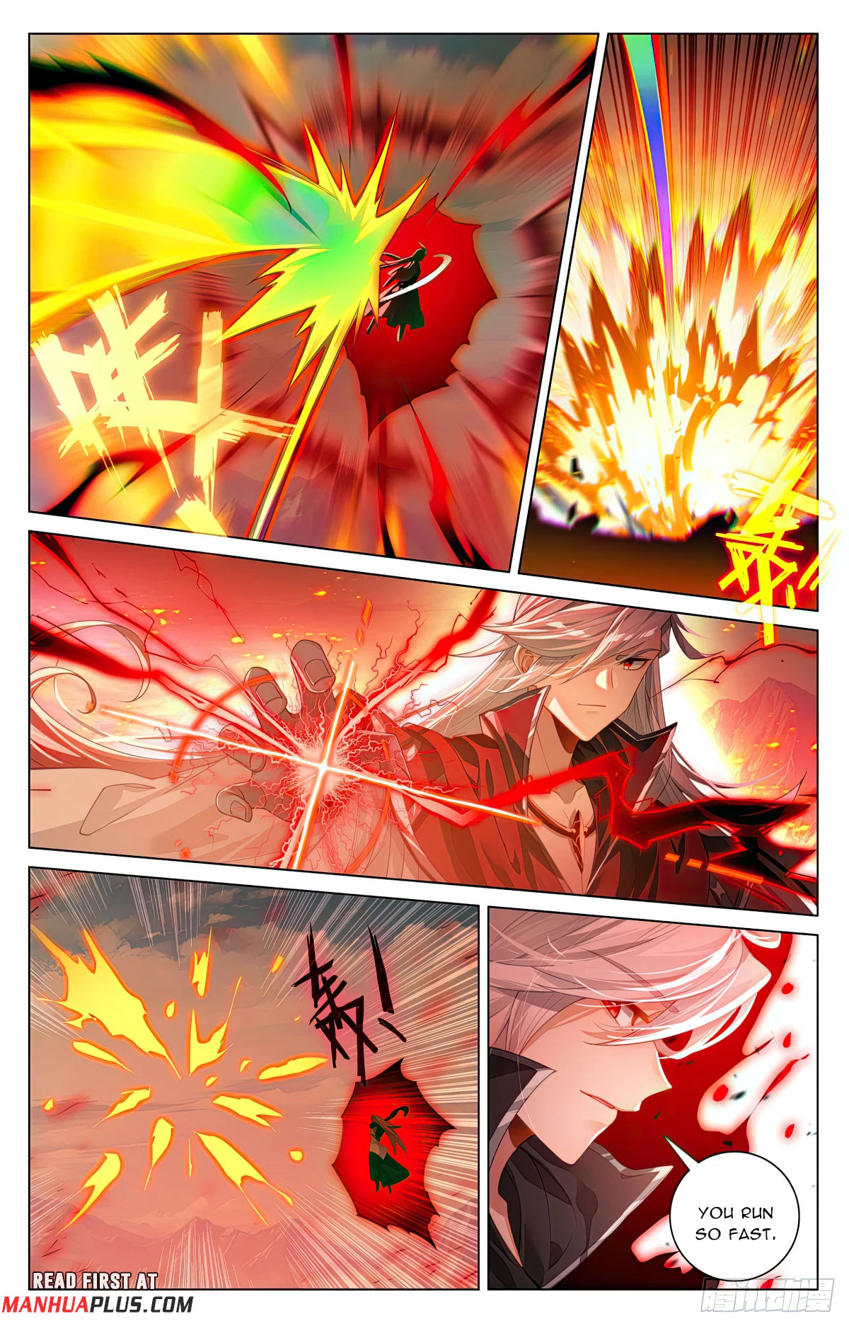 Yuan Zun Chapter 607 - 5