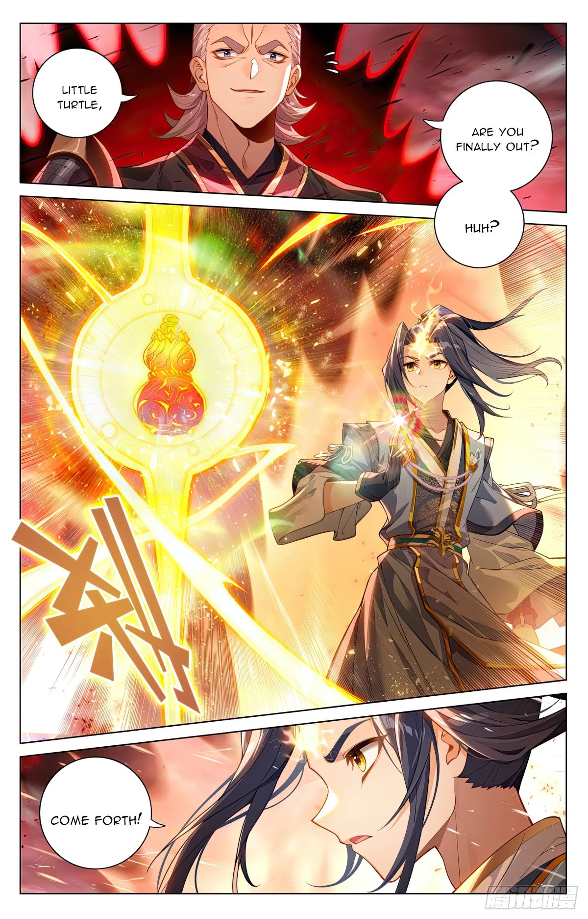 Yuan Zun Chapter 604 - 4