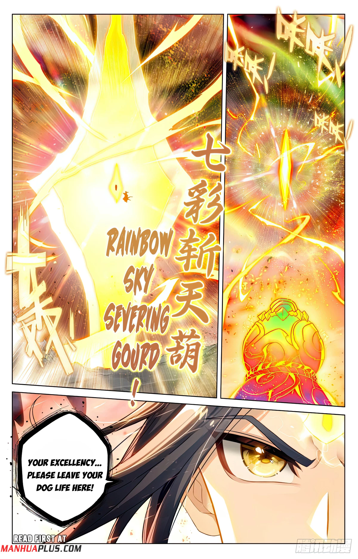 Yuan Zun Chapter 604 - 5