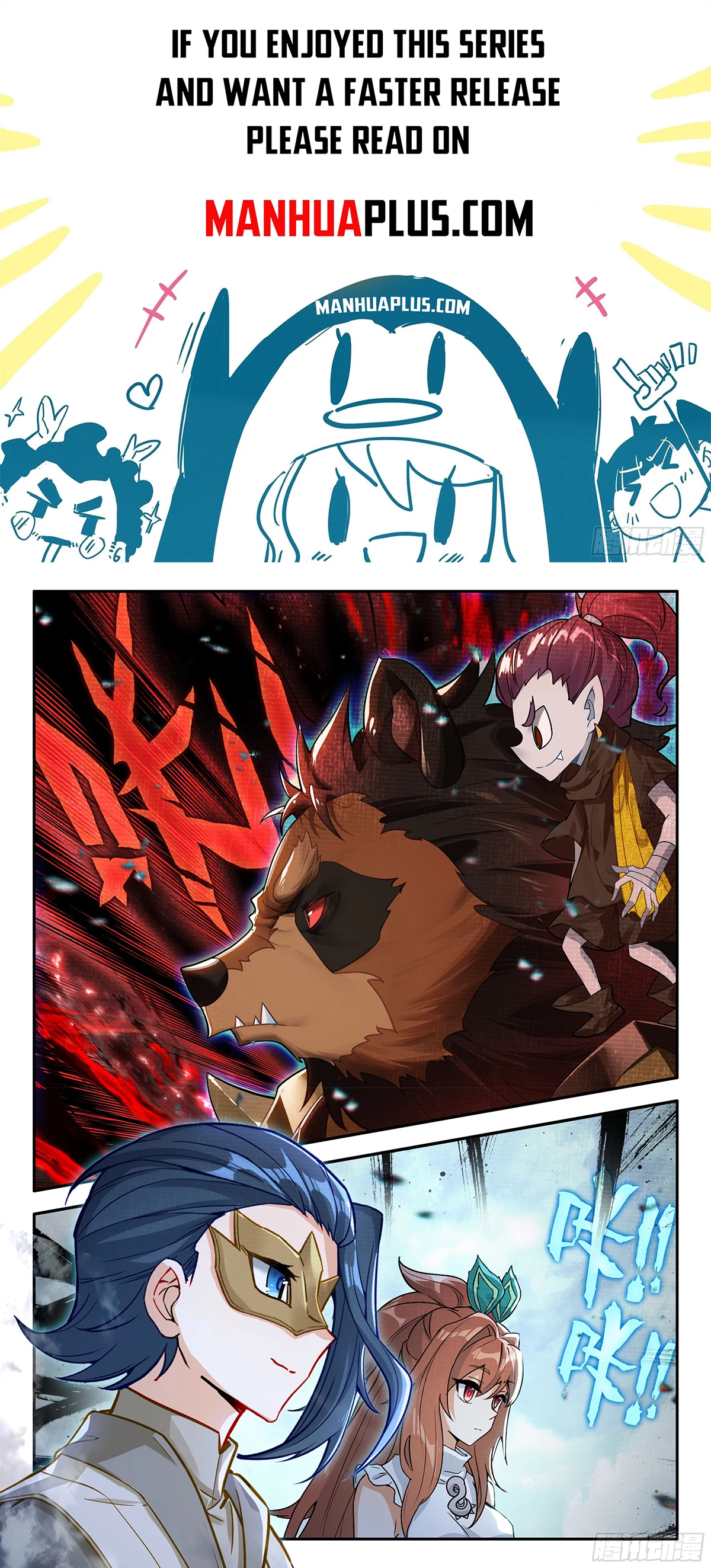 Soul Land V Chapter 186 - 2