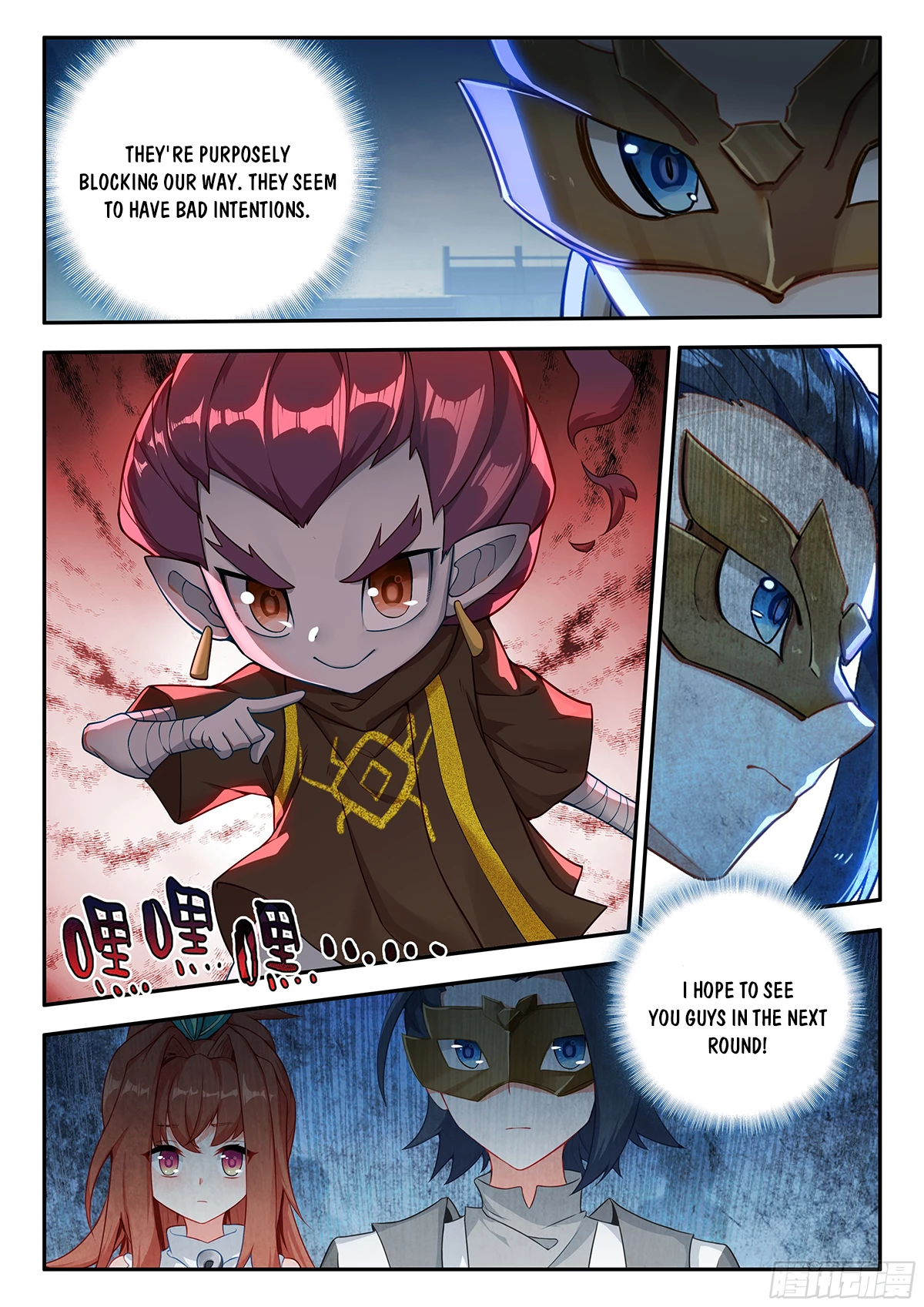 Soul Land V Chapter 186 - 4