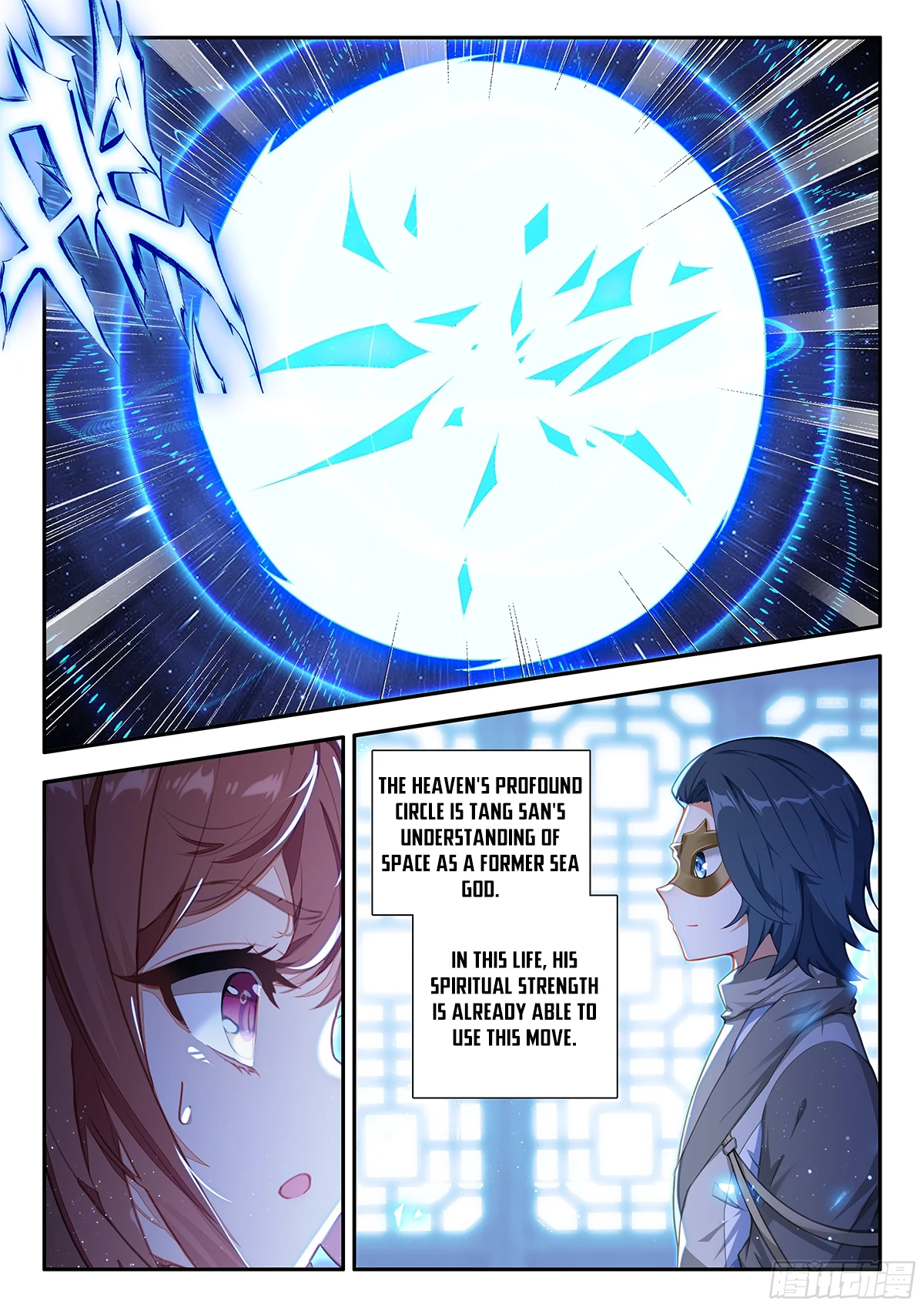 Soul Land V Chapter 186 - 14