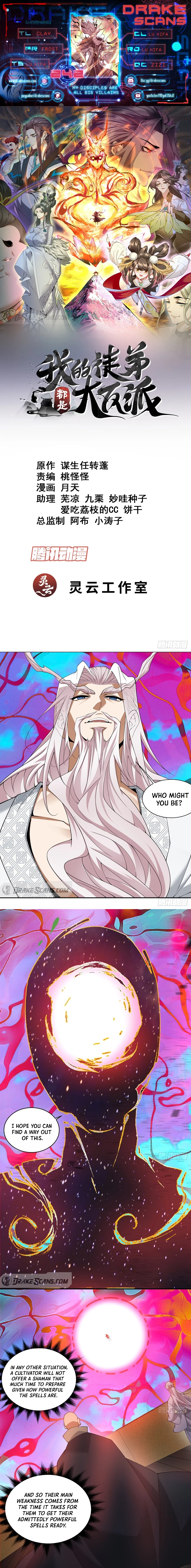 My Disciples Are All Big Villains Chapter 242 - 1