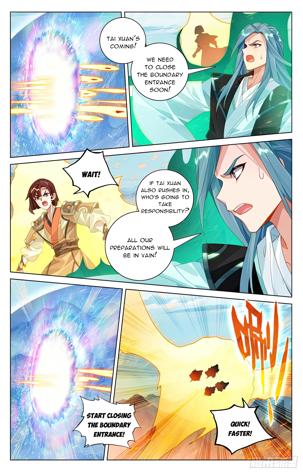Yuan Zun Chapter 607.5 - 4