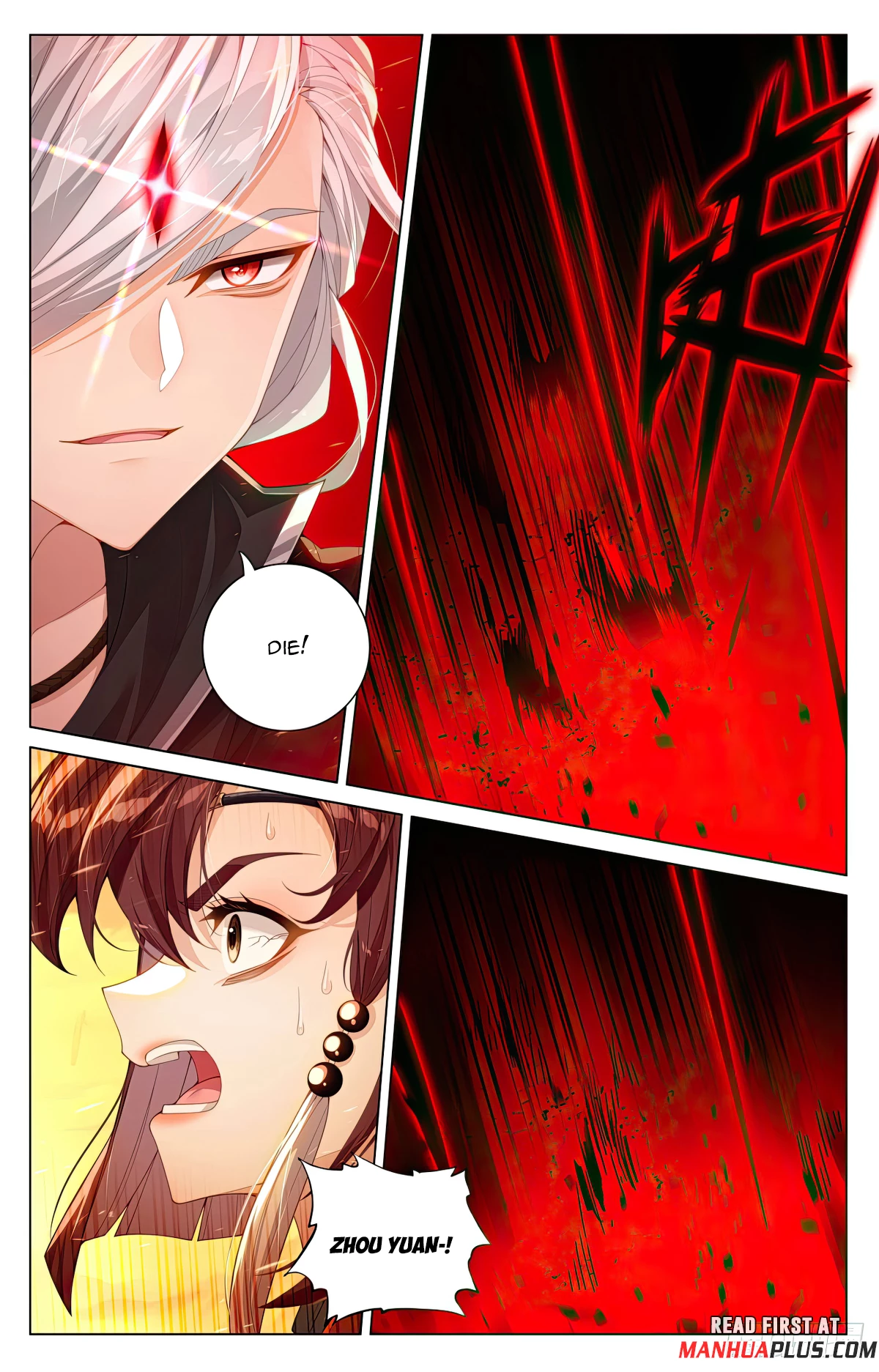 Yuan Zun Chapter 607.5 - 7