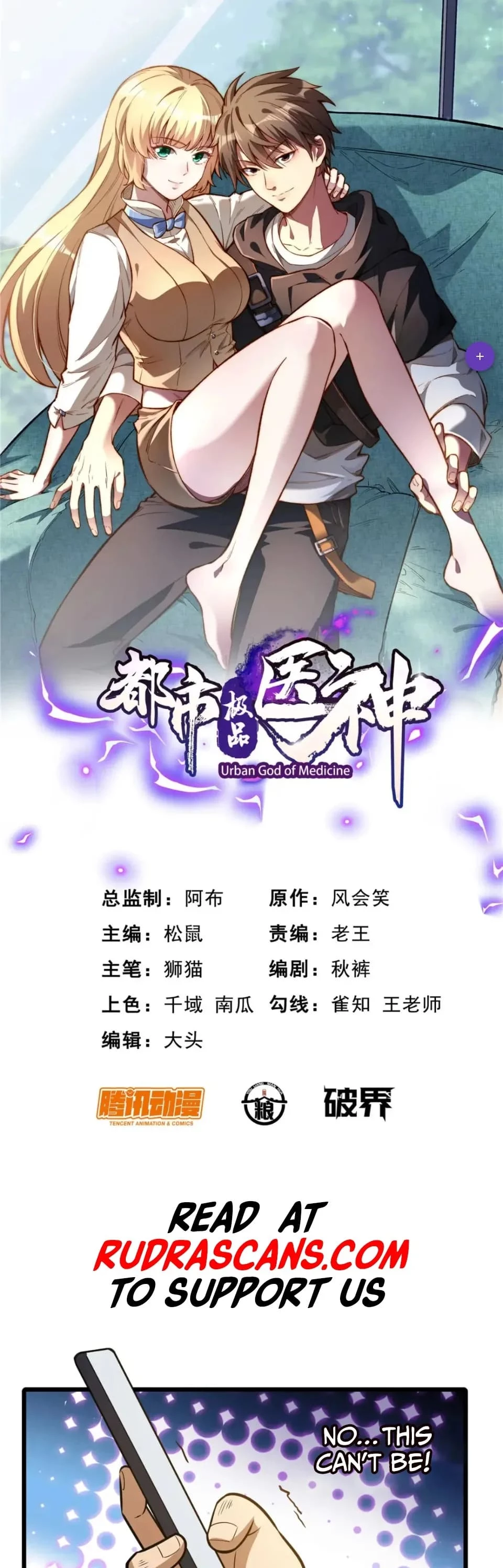 Urban God of Medicine Chapter 118 - 2