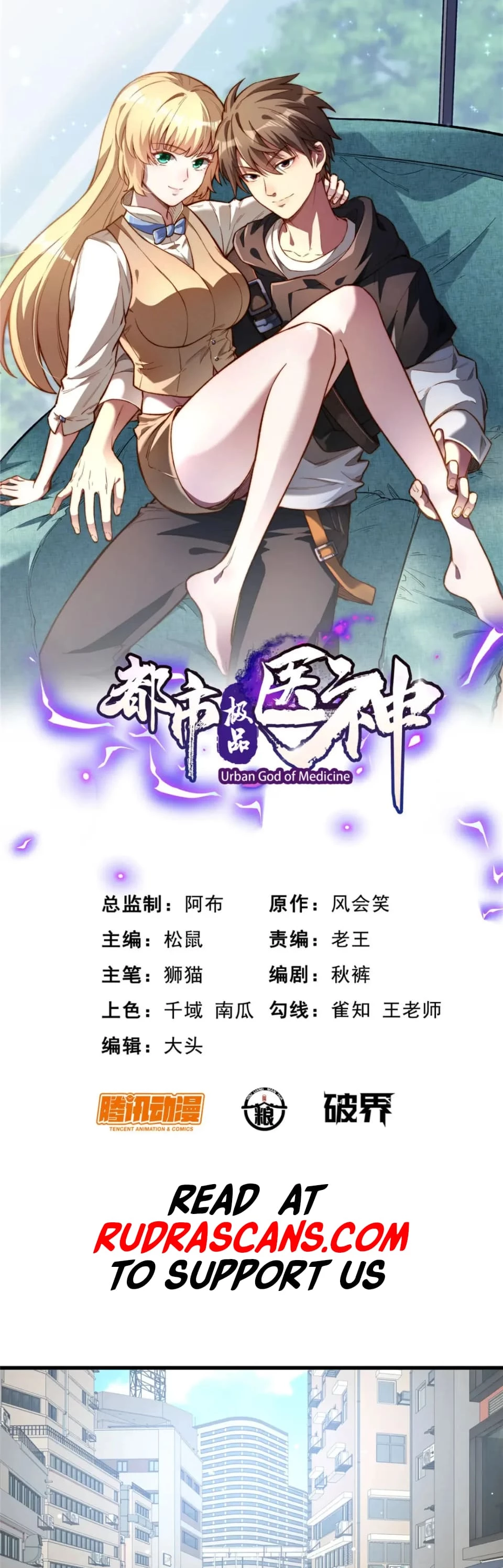 Urban God of Medicine Chapter 116 - 2