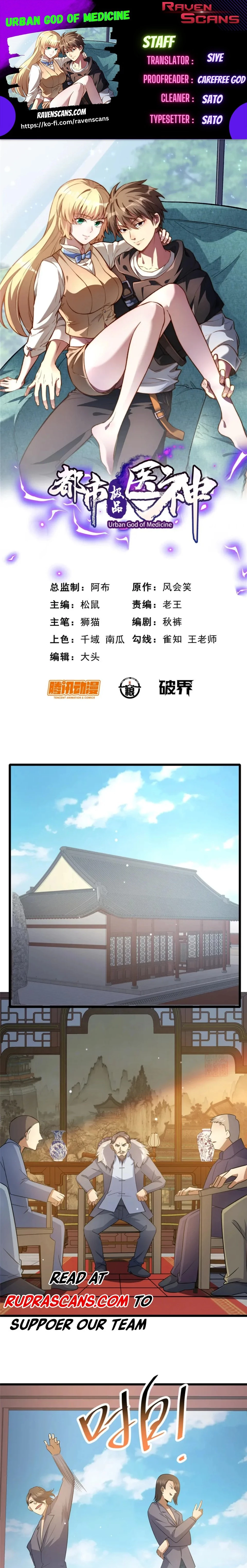 Urban God of Medicine Chapter 110 - 1