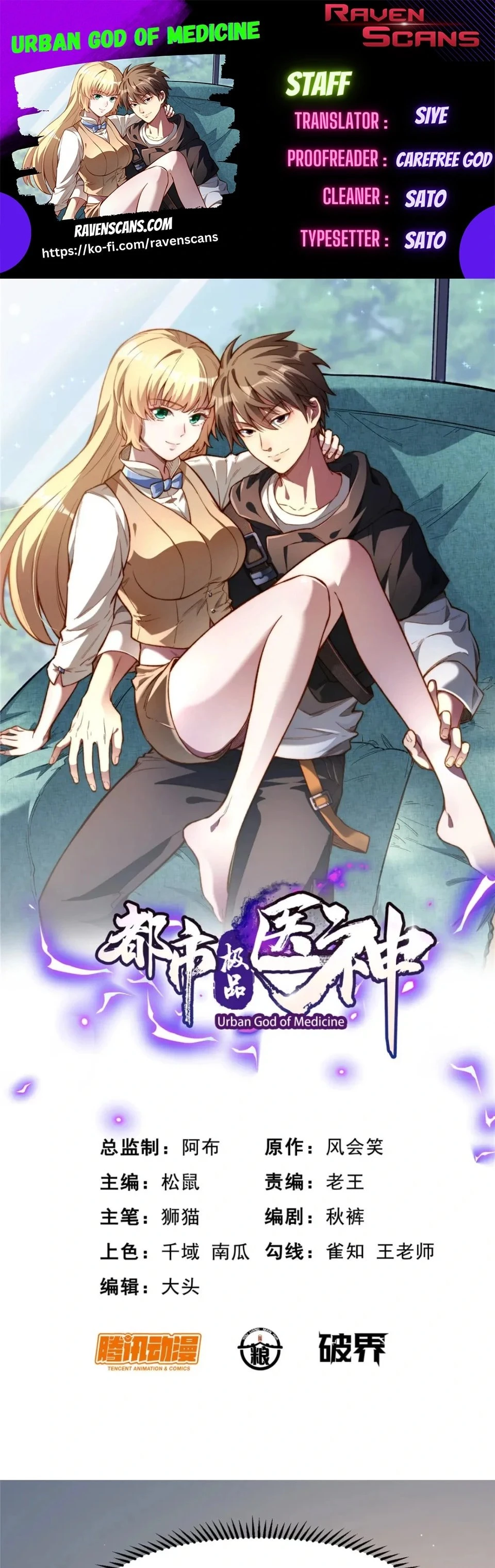 Urban God of Medicine Chapter 100 - 1