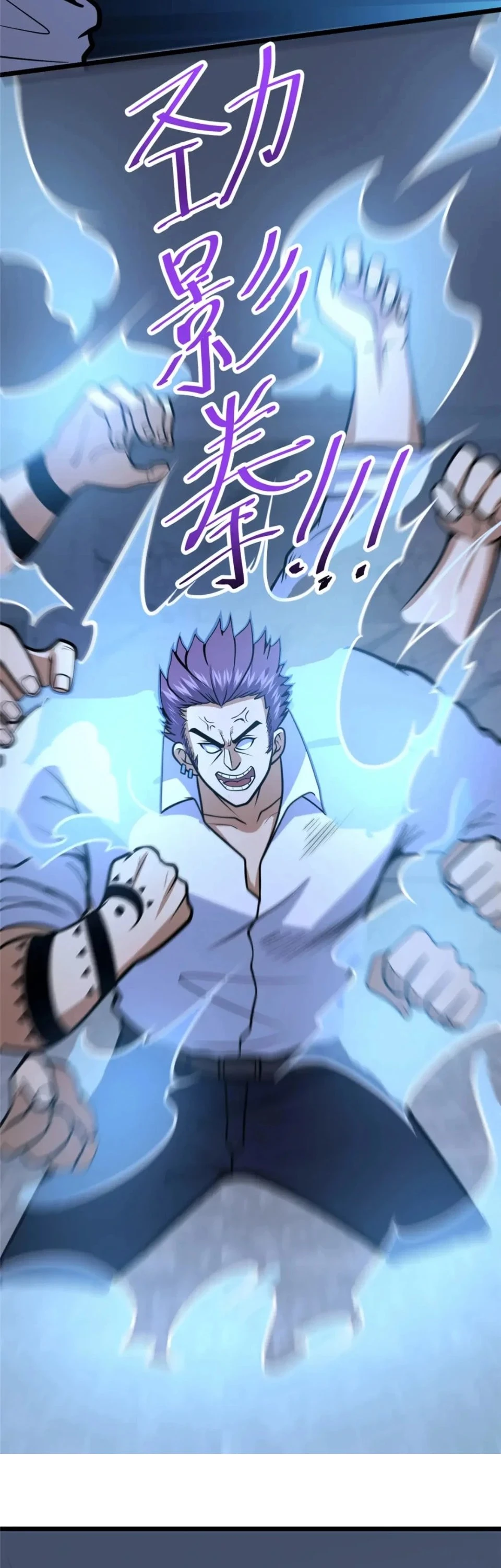 Urban God of Medicine Chapter 100 - 19