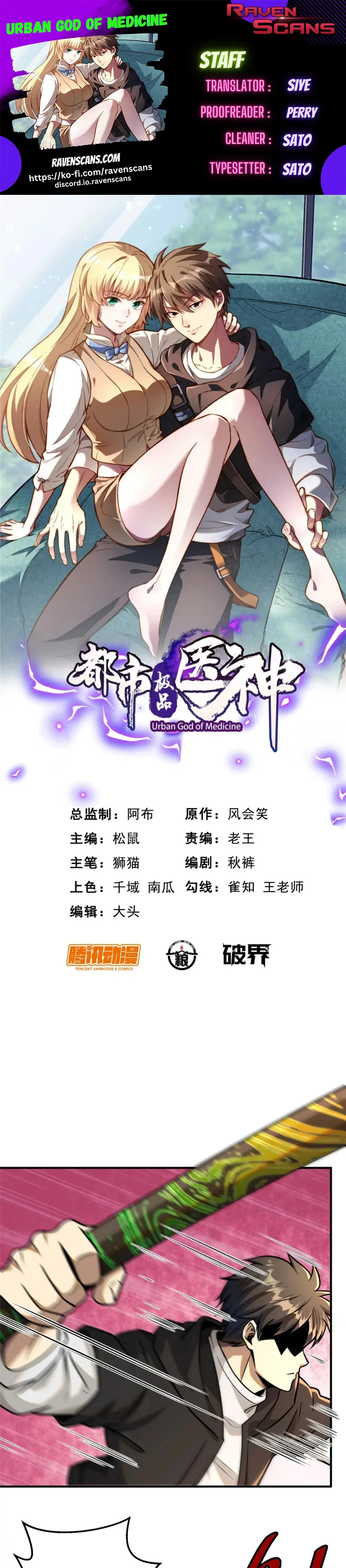 Urban God of Medicine Chapter 92 - 1