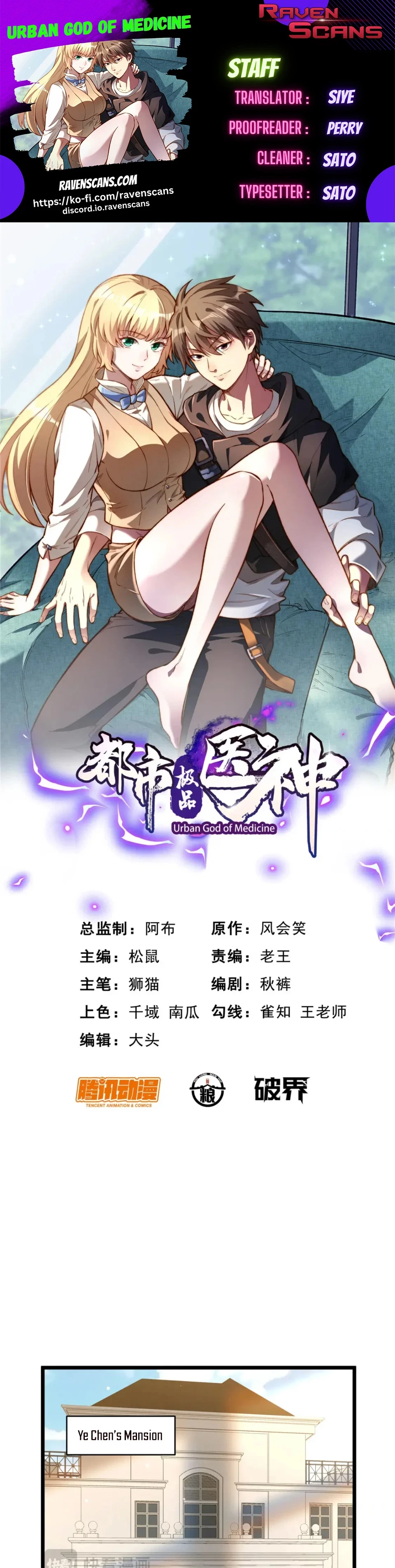 Urban God of Medicine Chapter 93 - 1