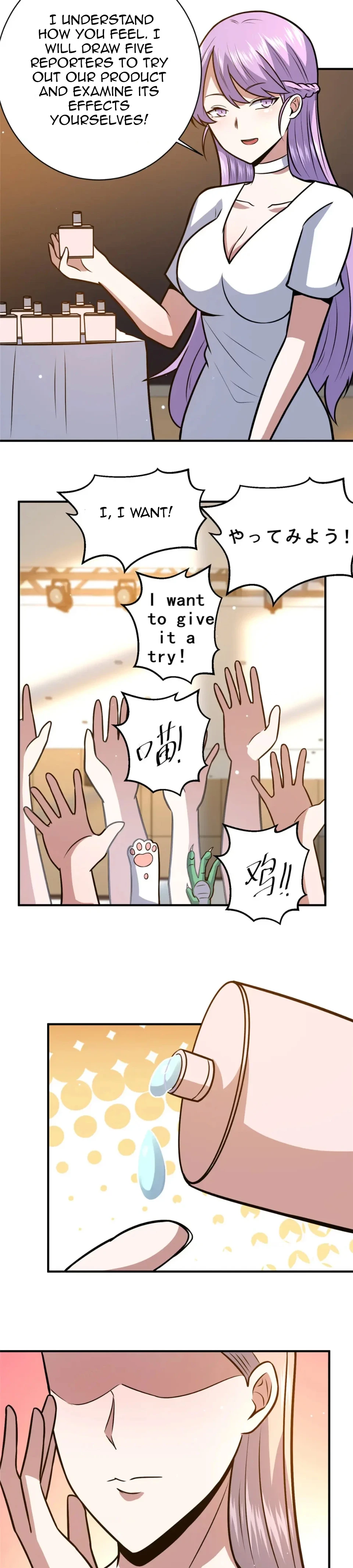 Urban God of Medicine Chapter 89 - 15