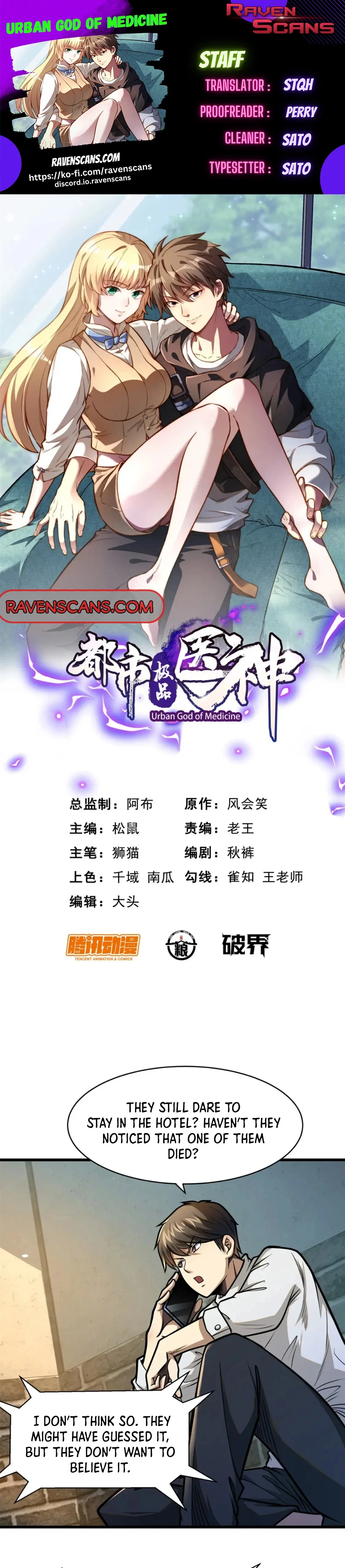 Urban God of Medicine Chapter 87 - 1