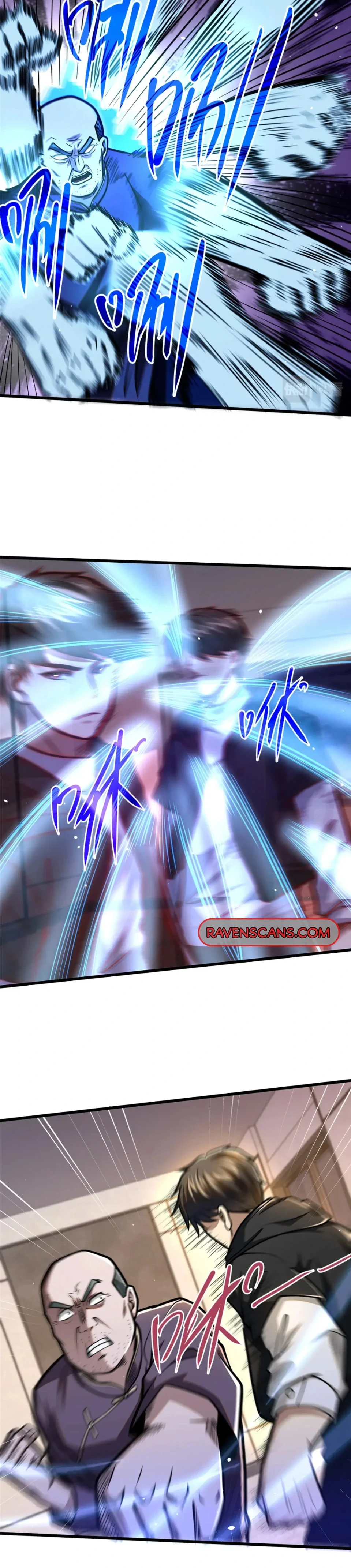 Urban God of Medicine Chapter 87 - 11