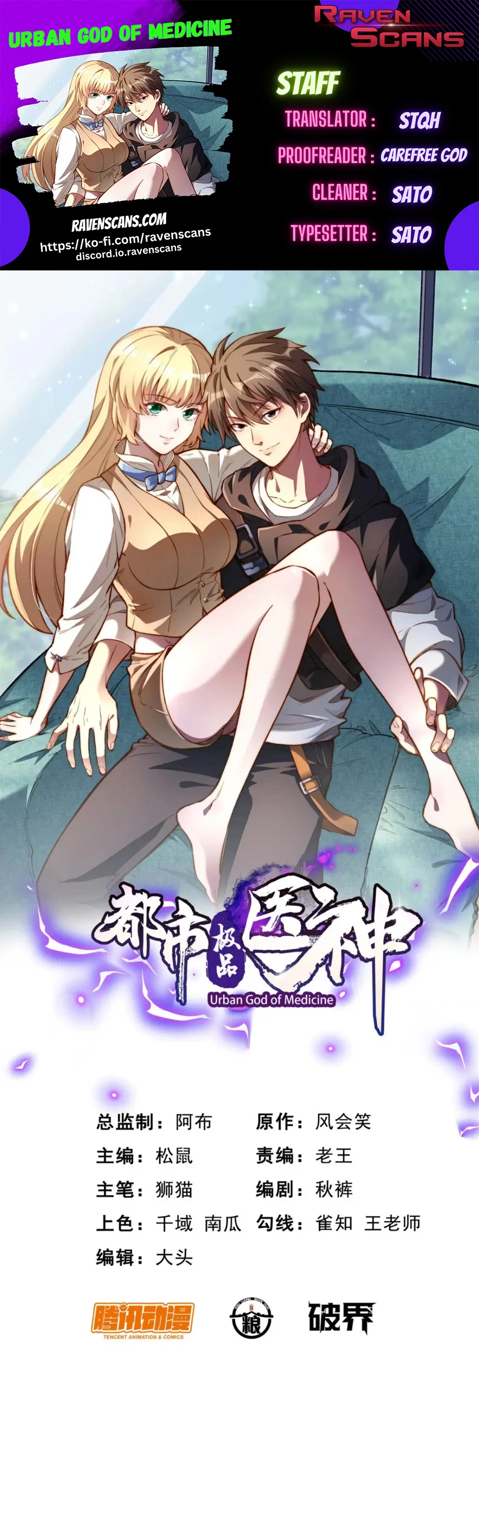 Urban God of Medicine Chapter 83 - 1