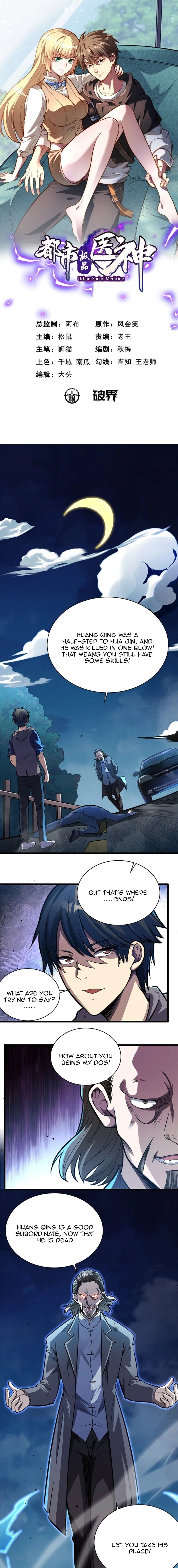 Urban God of Medicine Chapter 27 - 3