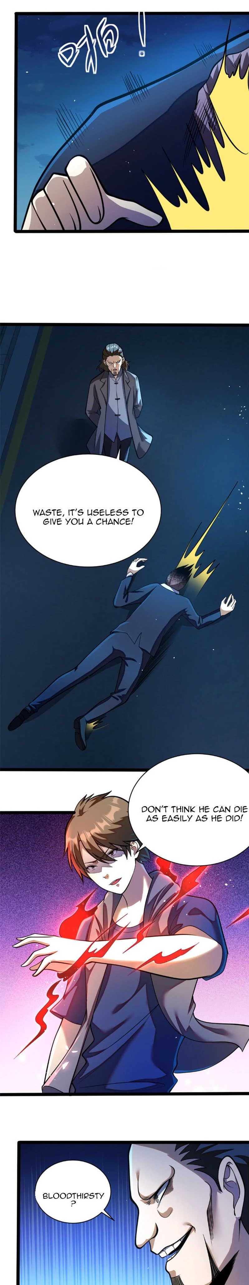 Urban God of Medicine Chapter 26 - 12