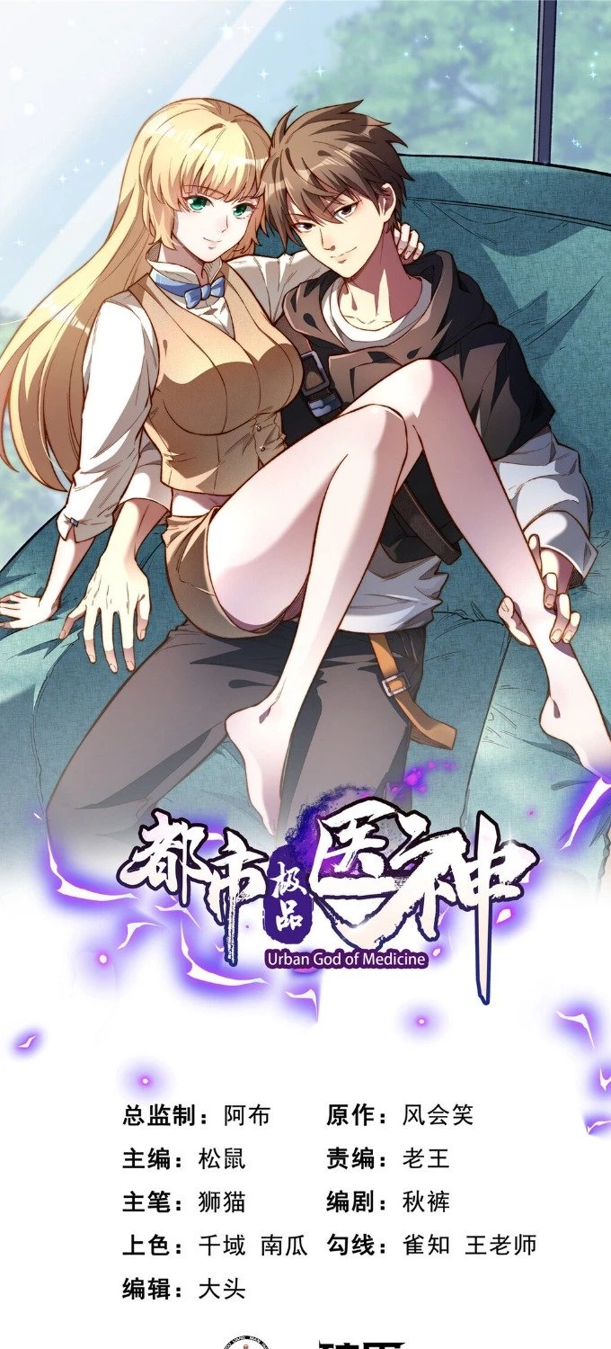 Urban God of Medicine Chapter 24 - 2