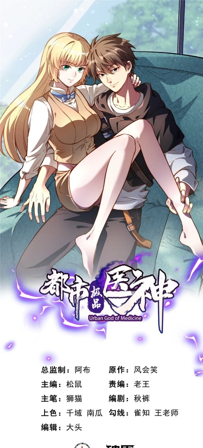 Urban God of Medicine Chapter 23 - 2