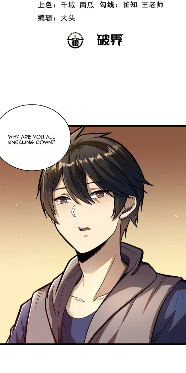 Urban God of Medicine Chapter 22 - 4