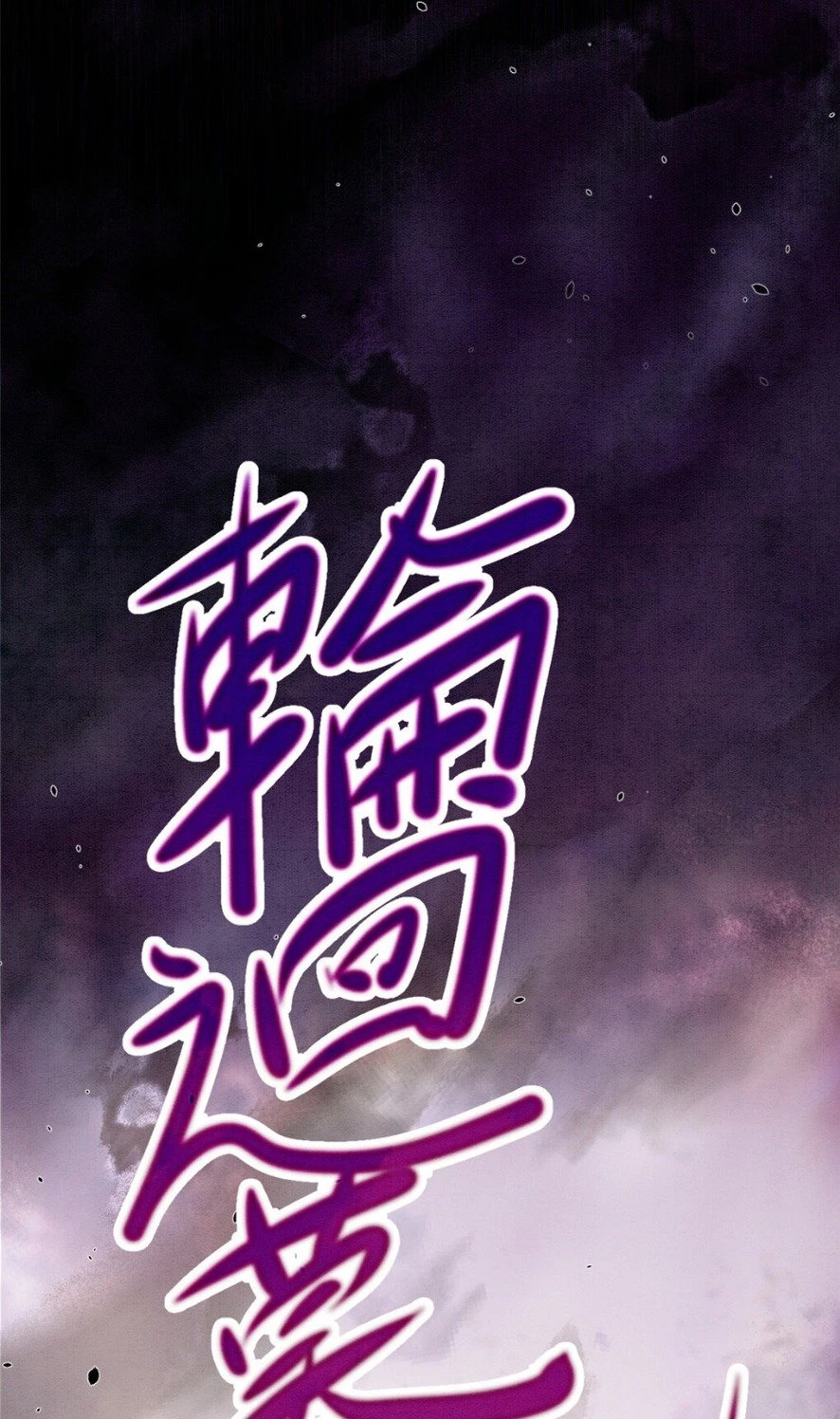 Urban God of Medicine Chapter 8 - 8