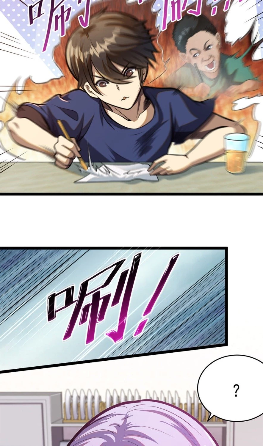 Urban God of Medicine Chapter 8 - 36