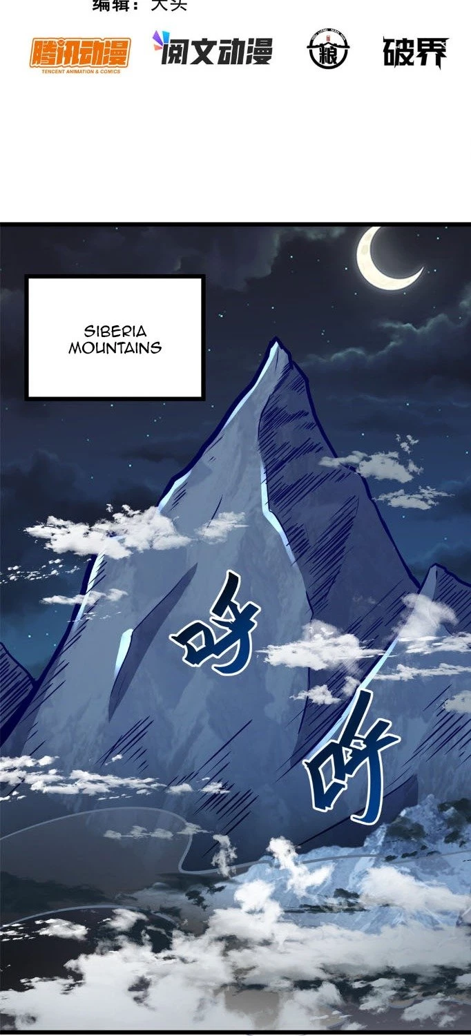 Urban God of Medicine Chapter 6 - 3