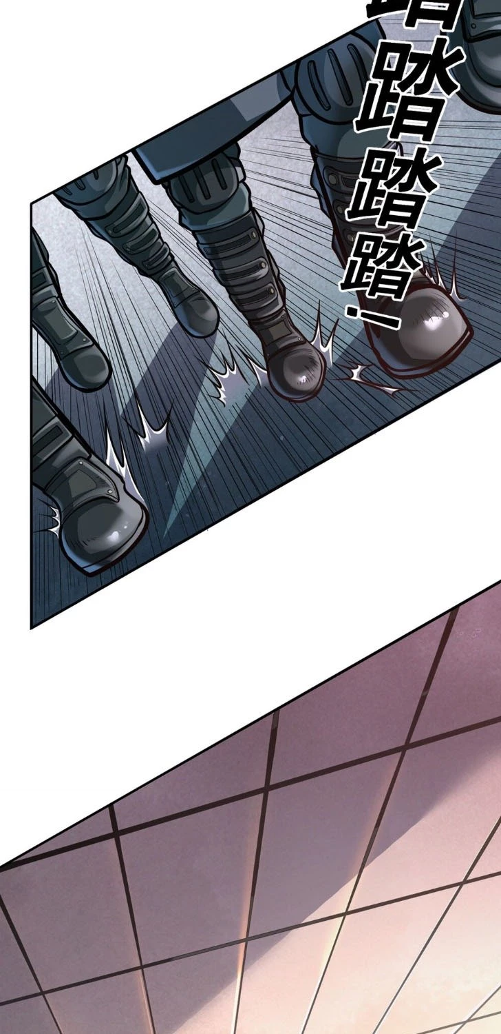 Urban God of Medicine Chapter 2 - 6