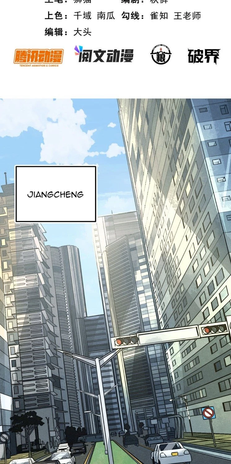 Urban God of Medicine Chapter 1 - 3