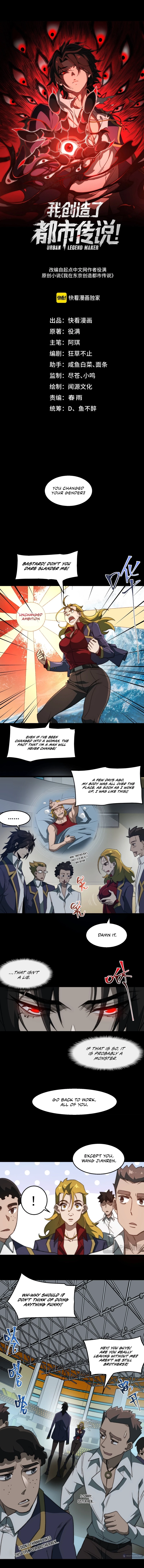 Urban Legend Maker Chapter 48 - 1