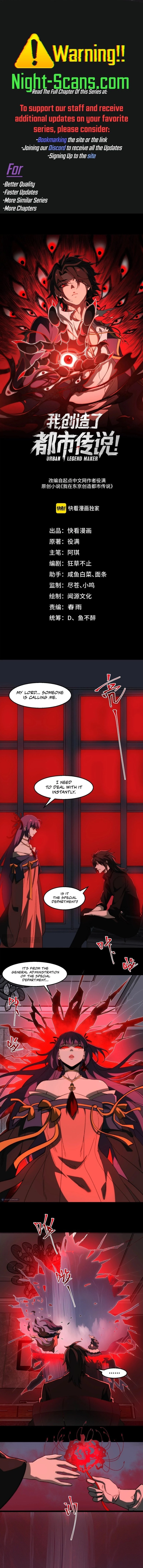 Urban Legend Maker Chapter 47 - 1