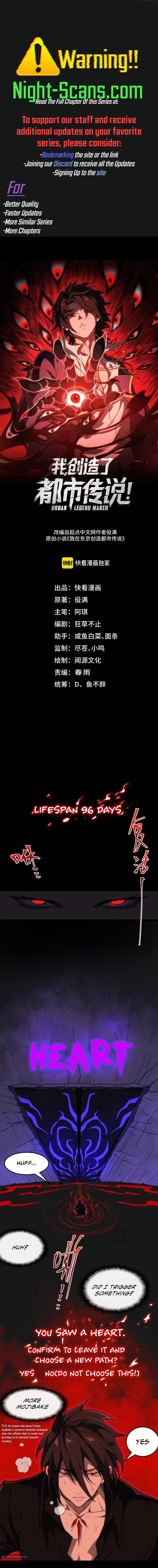 Urban Legend Maker Chapter 44 - 1