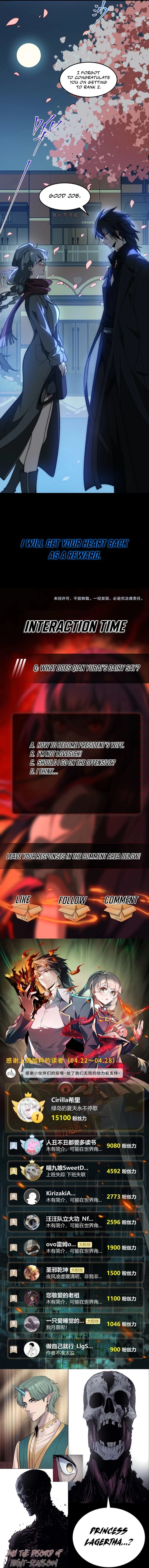 Urban Legend Maker Chapter 44 - 10