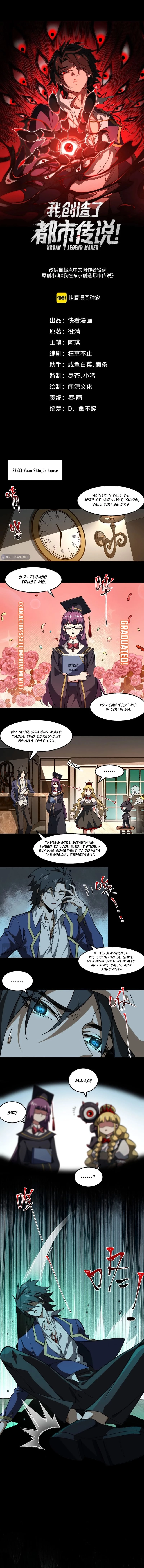 Urban Legend Maker Chapter 38 - 2