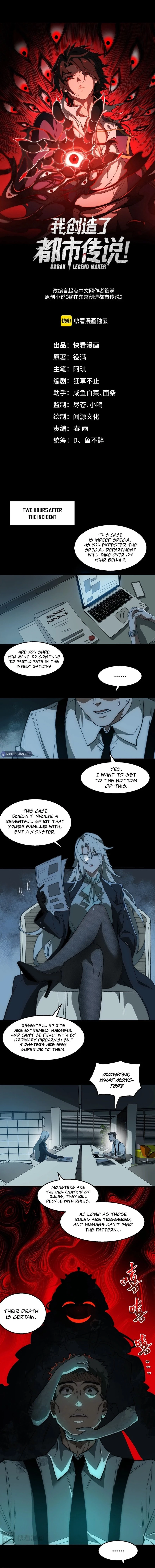 Urban Legend Maker Chapter 33 - 2