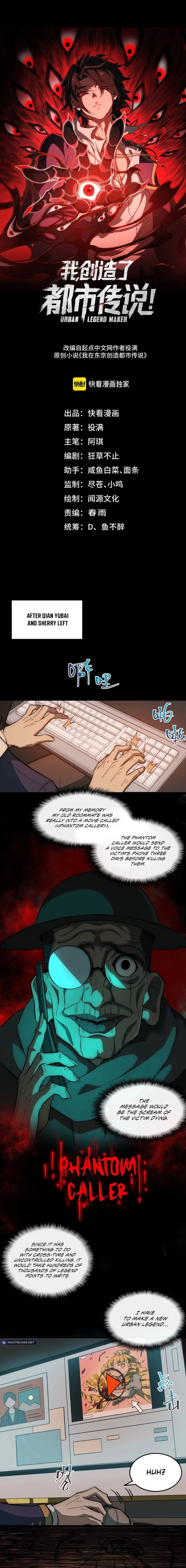 Urban Legend Maker Chapter 32 - 2