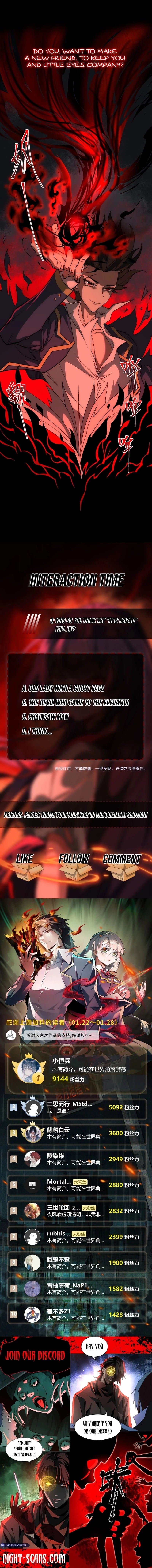 Urban Legend Maker Chapter 31 - 11