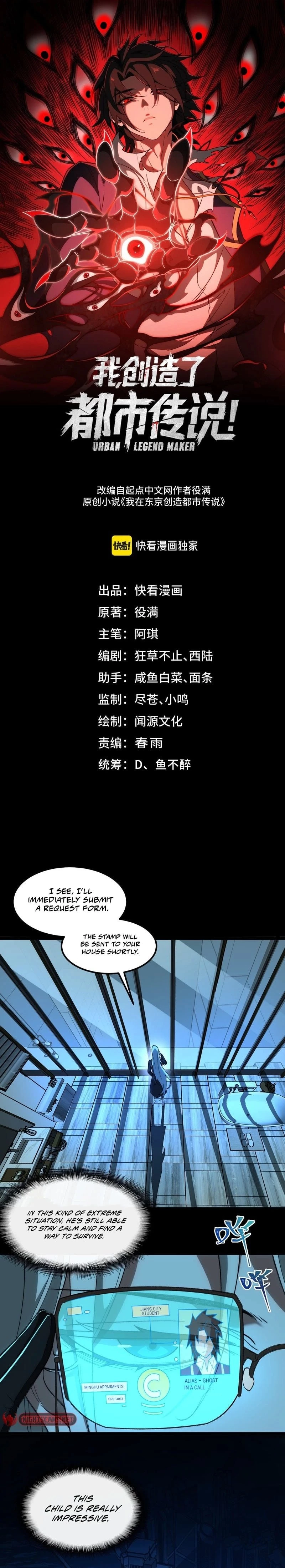 Urban Legend Maker Chapter 28 - 2