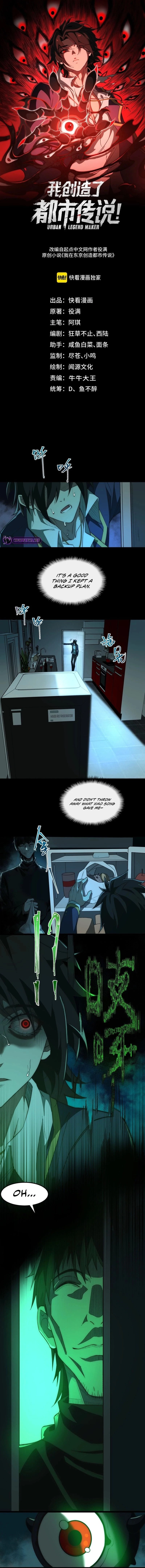 Urban Legend Maker Chapter 27 - 2