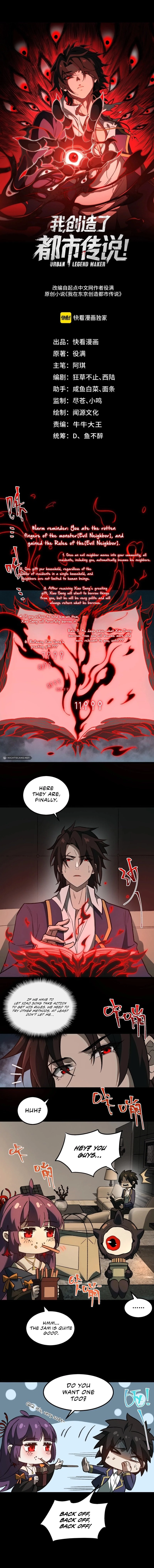 Urban Legend Maker Chapter 25 - 2