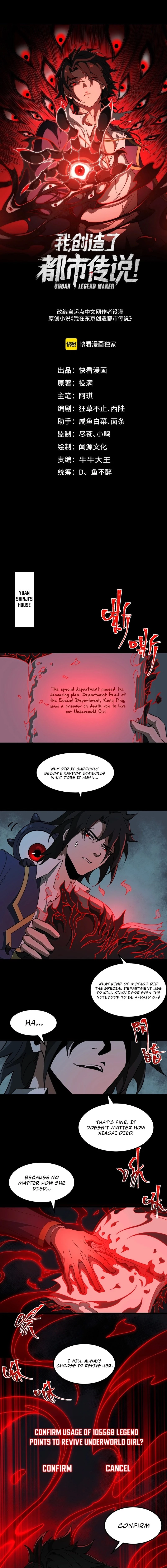 Urban Legend Maker Chapter 23 - 2