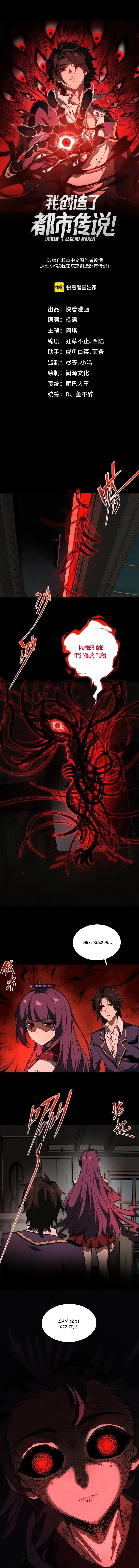 Urban Legend Maker Chapter 15 - 2