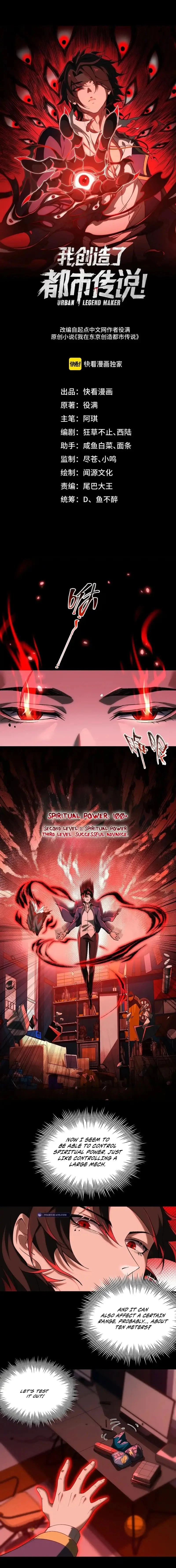 Urban Legend Maker Chapter 14 - 2